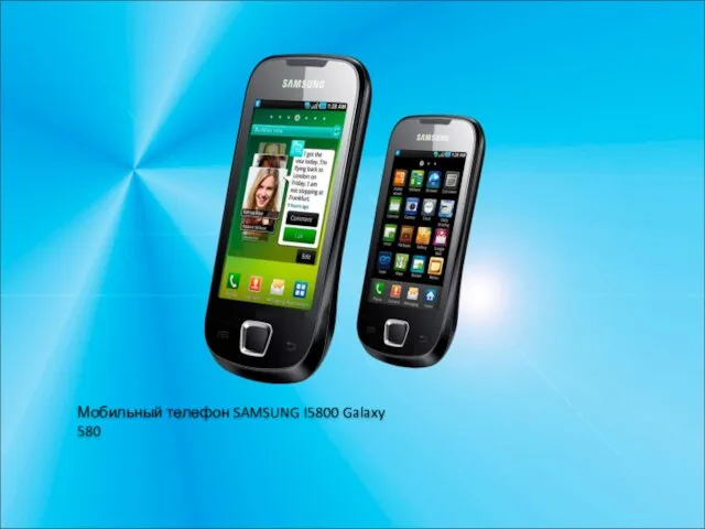 Мобильный телефон SAMSUNG I5800 Galaxy 580
