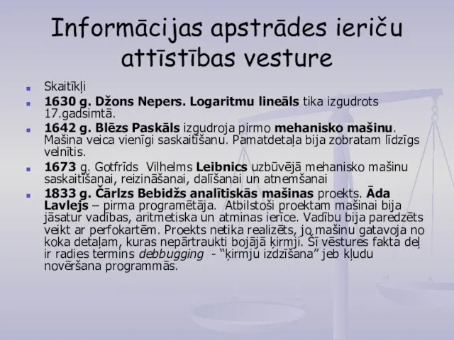 Informācijas apstrādes ieriču attīstības vesture Skaitīkļi 1630 g. Džons Nepers. Logaritmu lineāls