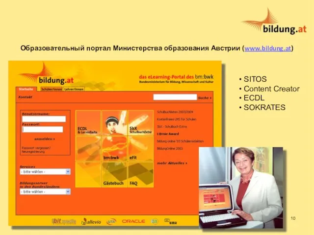 Образовательный портал Министерства образования Австрии (www.bildung.at) SITOS Content Creator ECDL SOKRATES