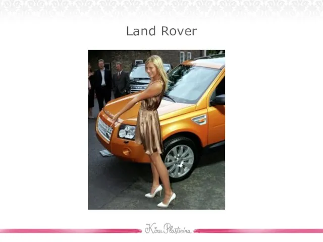 Land Rover