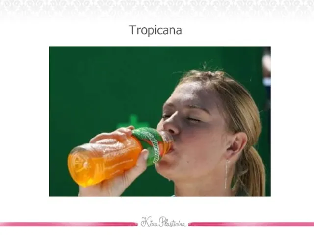 Tropicana