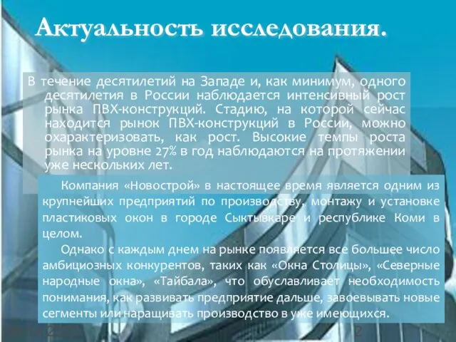 08/14/2023 В течение десятилетий на Западе и, как минимум, одного десятилетия в