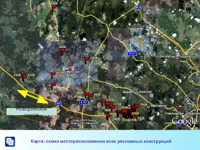 Карта- схема месторасположения всех рекламных конструкций Новорижское шоссе