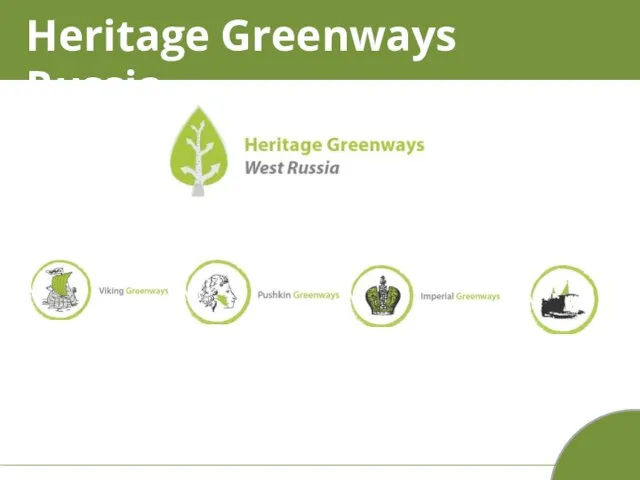 Heritage Greenways Russia