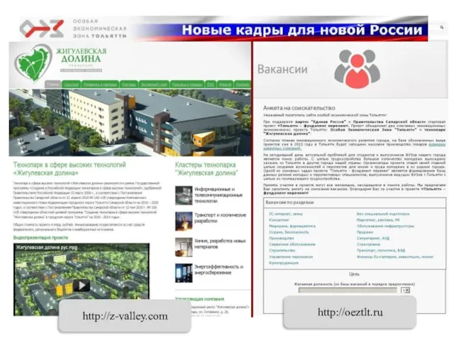 http://z-valley.com http://oeztlt.ru