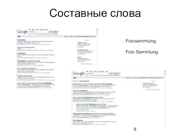 Составные слова Fotosammlung Foto Sammlung