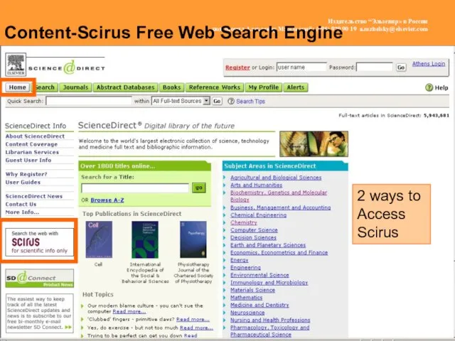 Content-Scirus Free Web Search Engine 2 ways to Access Scirus