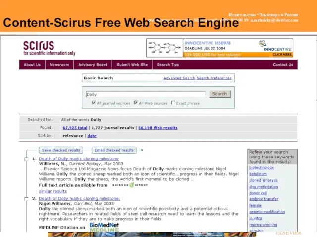 Content-Scirus Free Web Search Engine