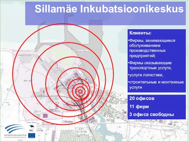 Sillamäe Inkubatsioonikeskus Клиенты: Фирмы, занимающиеся обслуживанием производственных предприятий; Фирмы оказывающие транспортные услуги,