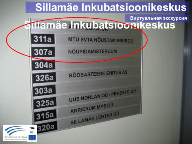 Sillamäe Inkubatsioonikeskus