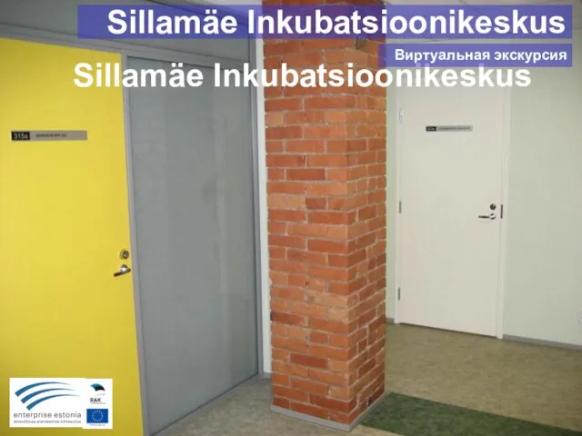 Sillamäe Inkubatsioonikeskus