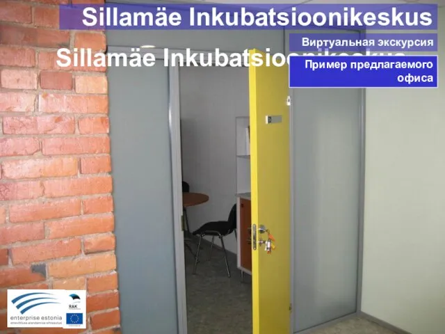 Sillamäe Inkubatsioonikeskus Пример предлагаемого офиса