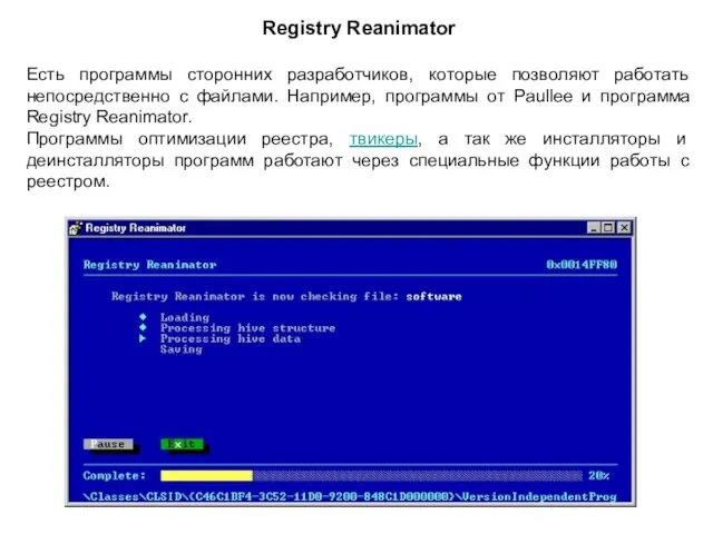 Есть программы сторонних разработчиков, которые позволяют работать непосредственно с файлами. Например, программы