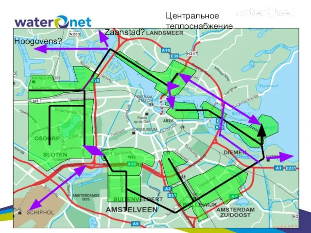 District heating Hoogovens? Zaanstad? Центральное теплоснабжение