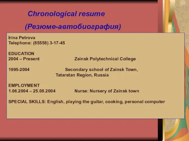 Irina Petrova Telephone: (85558) 3-17-45 EDUCATION 2004 – Present Zainsk Polytechnical College