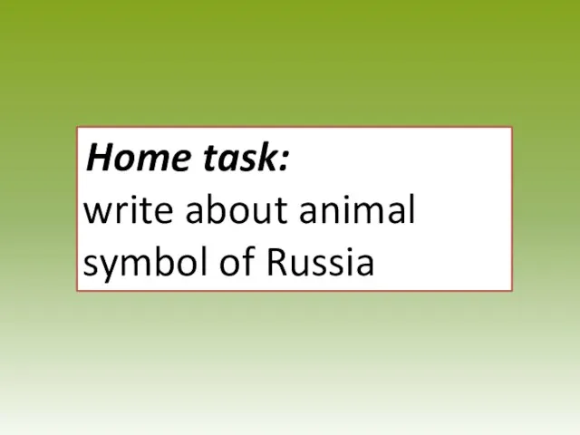 Home task: write about animal symbol of Russia