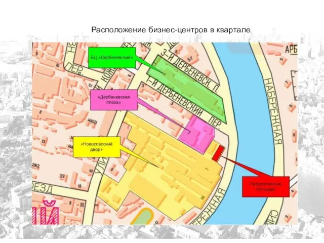 Расположение бизнес-центров в квартале