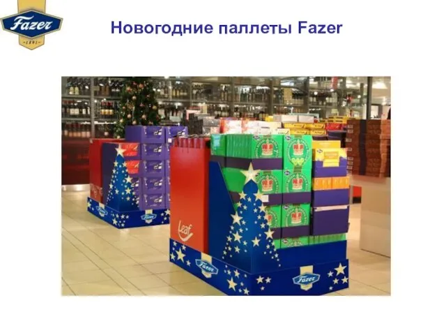 Новогодние паллеты Fazer