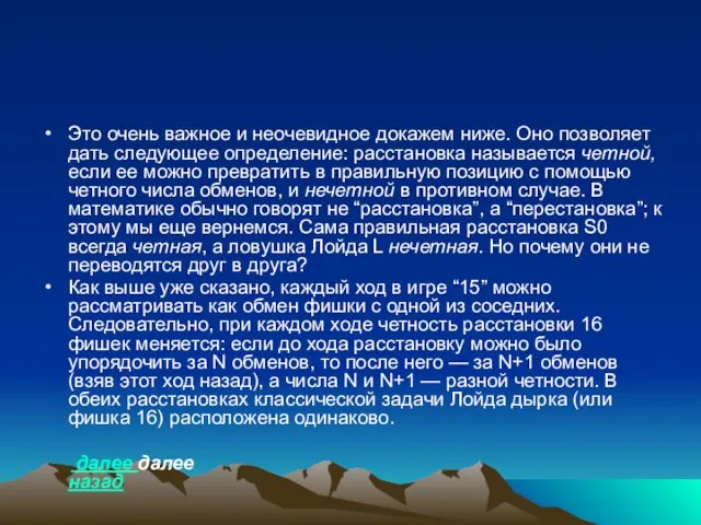 Это очень важное и неочевидное докажем ниже. Оно позволяет дать следующее определение: