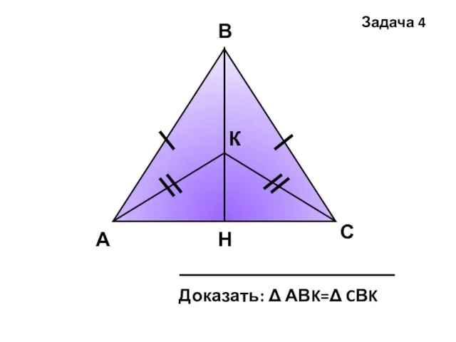 Задача 4