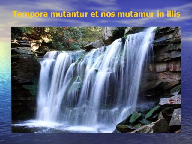 Tempora mutantur et nos mutamur in illis