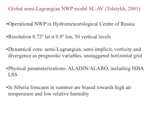 Global semi-Lagrangian NWP model SL-AV (Tolstykh, 2001) Operational NWP in Hydrometeorological Centre