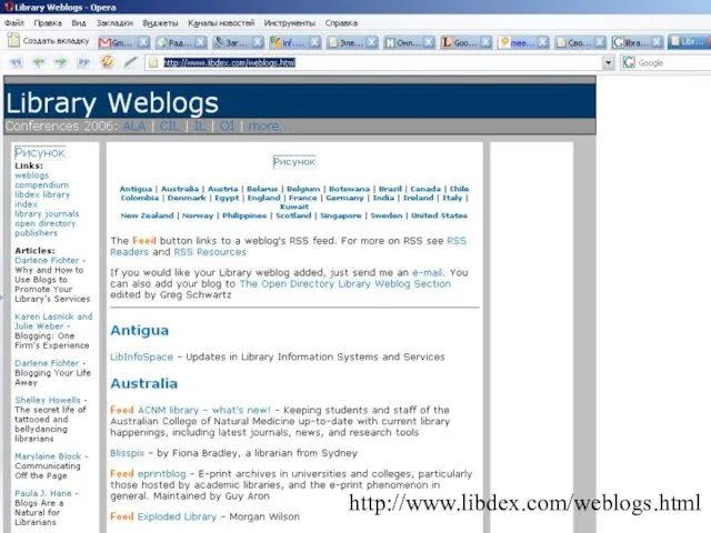 http://www.libdex.com/weblogs.html