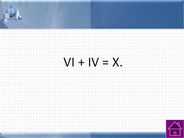 VI + IV = X.