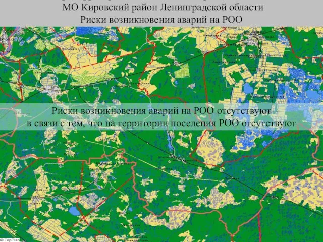 Паспорт территории МО Мгинское городское поселение МО Кировский район Ленинградской области Риски