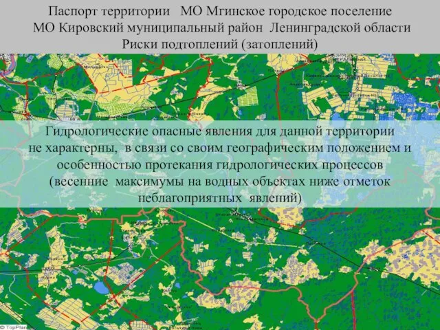 Паспорт территории МО Мгинское городское поселение МО Кировский муниципальный район Ленинградской области