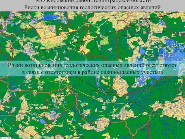 Паспорт территории МО Мгинское городское поселение МО Кировский район Ленинградской области Риски