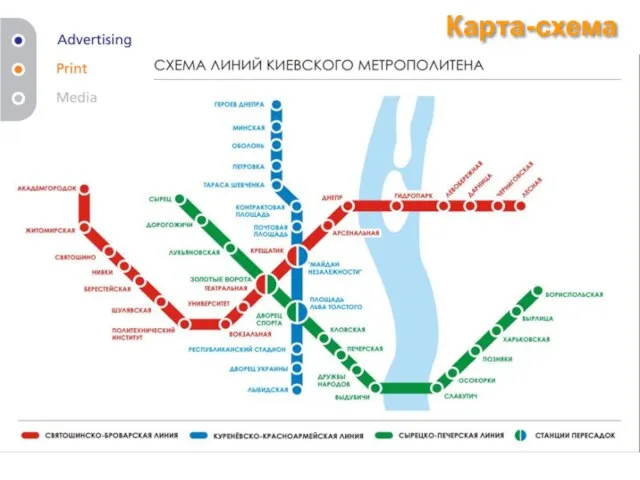 Карта-схема