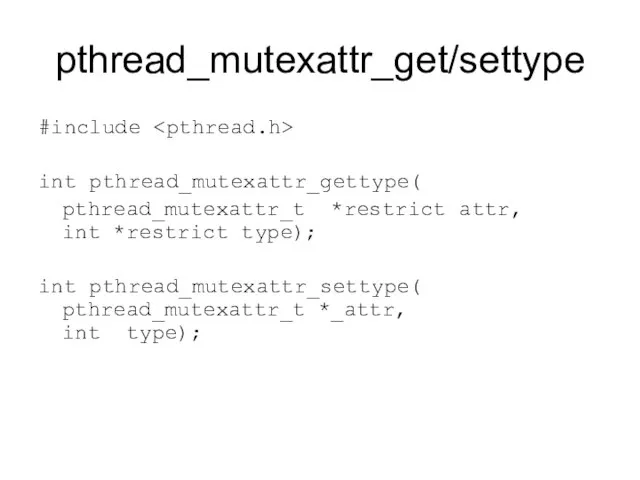 pthread_mutexattr_get/settype #include int pthread_mutexattr_gettype( pthread_mutexattr_t *restrict attr, int *restrict type); int pthread_mutexattr_settype( pthread_mutexattr_t *_attr, int type);