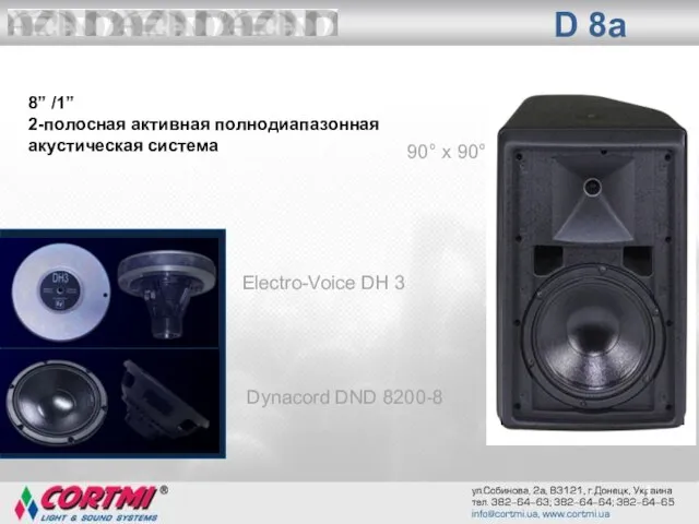 1 D 8a Dynacord DND 8200-8 Electro-Voice DH 3 90° x 90°