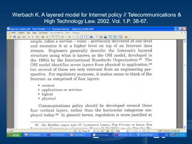 Yuriy Volkov Telecom-Law KROS-2012 Werbach K. A layered model for Internet policy