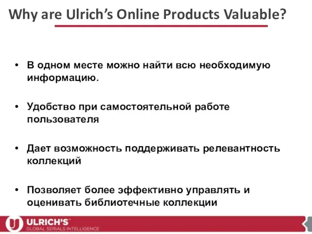 В одном месте можно найти всю необходимую информацию. Удобство при самостоятельной работе