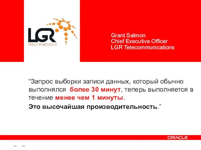 – – “Запрос выборки записи данных, который обычно выполнялся более 30 минут,