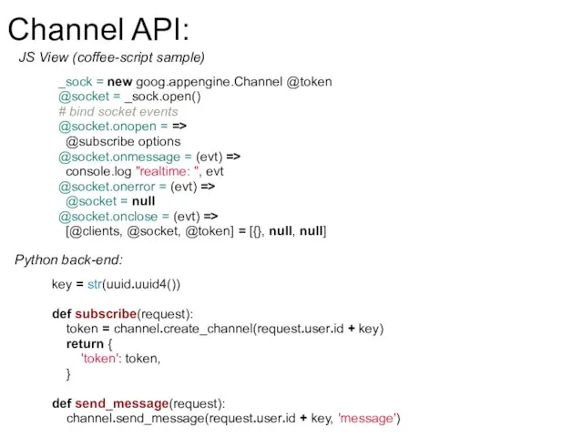Channel API: JS View (coffee-script sample) _sock = new goog.appengine.Channel @token @socket