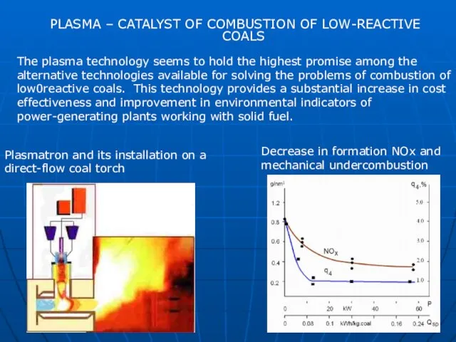 PLASMA – CATALYST OF COMBUSTION OF LOW-REACTIVE COALS The plasma technology seems