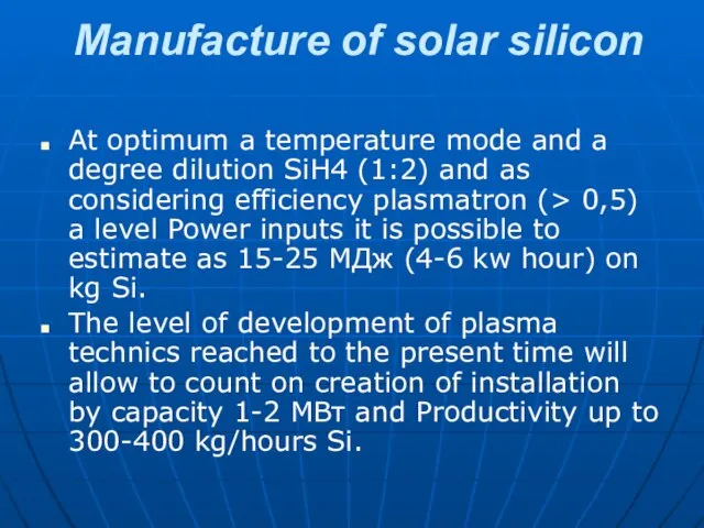 Manufacture of solar silicon At optimum a temperature mode and a degree