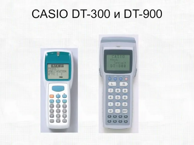 CASIO DT-300 и DT-900