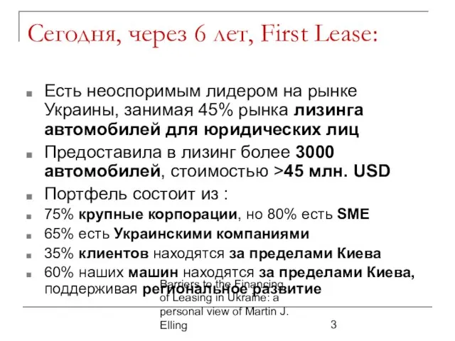 Barriers to the Financing of Leasing in Ukraine: a personal view of