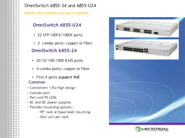 OmniSwitch 6855-24 and 6855-U24 Model description and port options OmniSwitch 6855-24 20