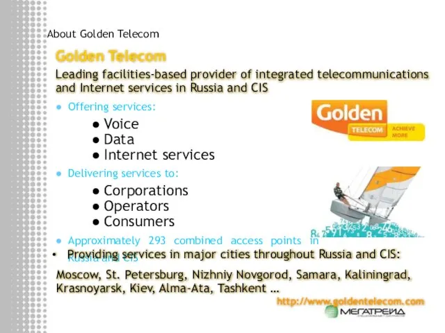 About Golden Telecom Offering services: Voice Data Internet services Delivering services to: