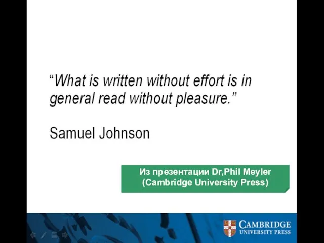 Из презентации Dr,Phil Meyler (Cambridge University Press)