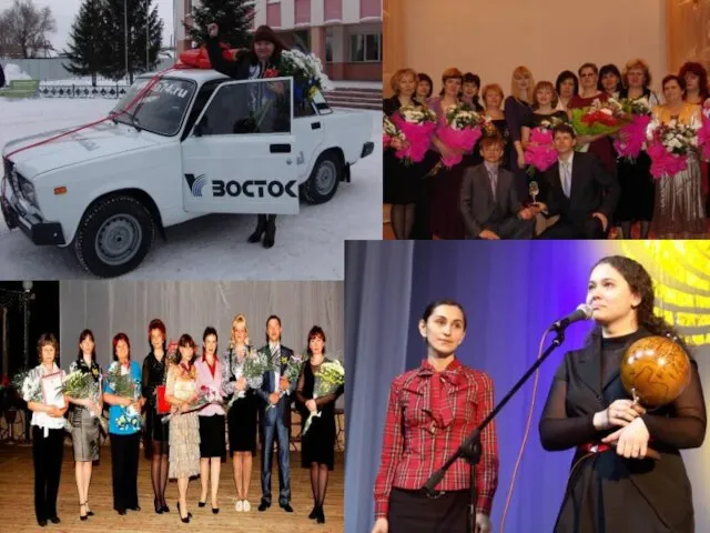 Министерство образования и науки Челябинской области Мероприятия Года Учителя в Челябинской области