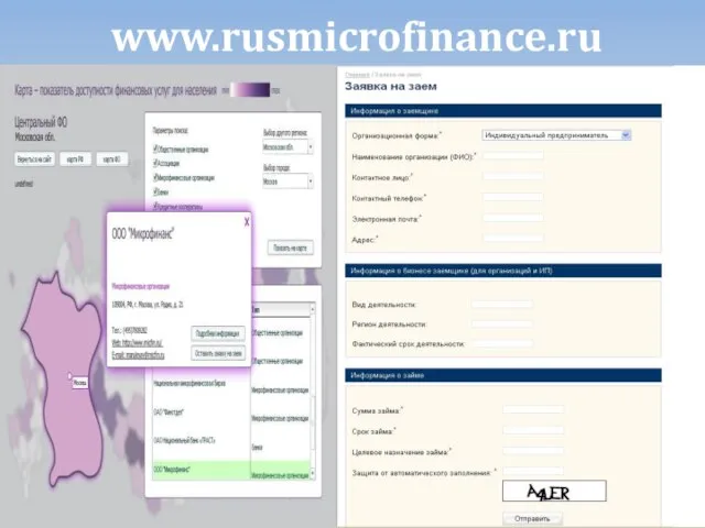 www.rusmicrofinance.ru