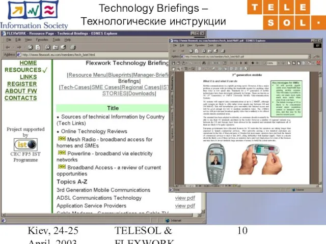 Kiev, 24-25 April, 2003 TELESOL & FLEXWORK Technology Briefings – Технологические инструкции