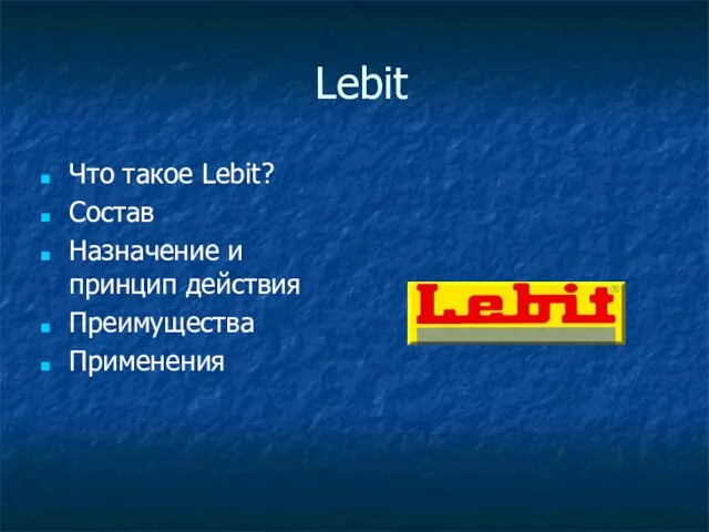 Lebit Что такое Lebit? Состав Назначение и принцип действия Преимущества Применения