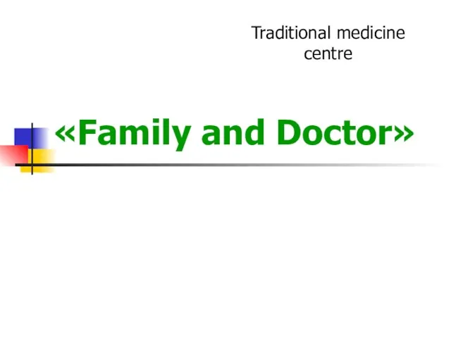 «Family and Doctor» Traditional medicine centre